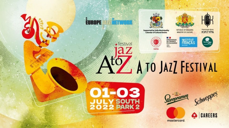 Джаз фестивал с работилници за деца