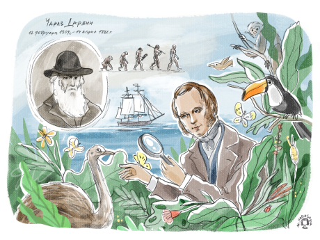 Чарлс Дарвин и произходът на видовете