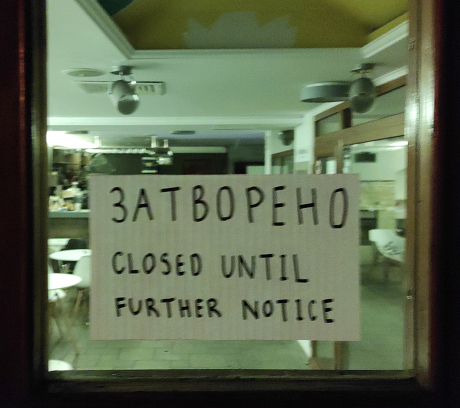Котешкото кафене във Варна затваря врати